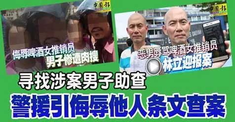最新號外!《中指哥》踢到大鐵板了!不僅警方開檔通緝,馬來黑道紋身大佬也被激怒:別躲!有種出來跟我單挑!
