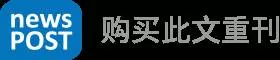 疑打中後腦一棒奪命 德士司機自首:我殺了女兒! | 早報