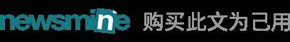 疑打中後腦一棒奪命 德士司機自首:我殺了女兒! | 早報