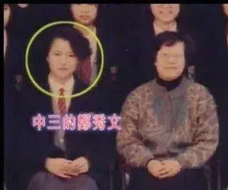 地位不輸王菲,經歷分手暴瘦,因抑鬱症消失3年,如今46歲活出了最美模樣!