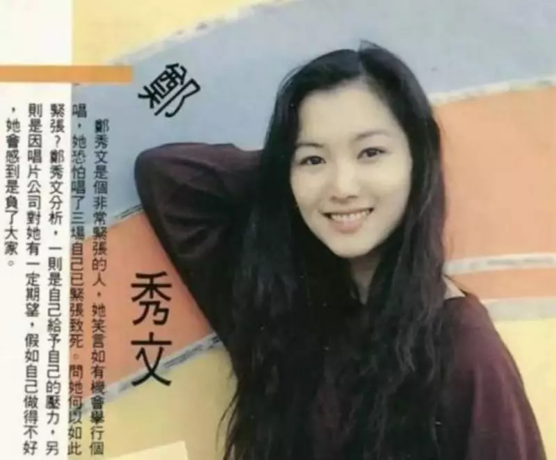 地位不輸王菲,經歷分手暴瘦,因抑鬱症消失3年,如今46歲活出了最美模樣!