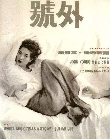 地位不輸王菲,經歷分手暴瘦,因抑鬱症消失3年,如今46歲活出了最美模樣!