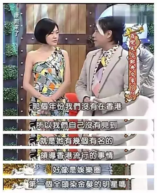 地位不輸王菲,經歷分手暴瘦,因抑鬱症消失3年,如今46歲活出了最美模樣!
