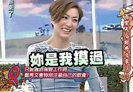 地位不輸王菲,經歷分手暴瘦,因抑鬱症消失3年,如今46歲活出了最美模樣!