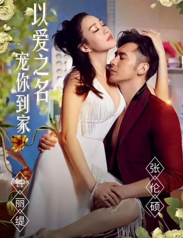 48歲鍾麗緹不顧大女兒反對,也要生第4胎為丈夫延續血脈