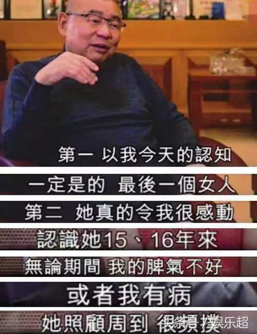 甘比帶子女逛街,一細節讓人佩服,難怪劉鑾雄分500億也要娶她!
