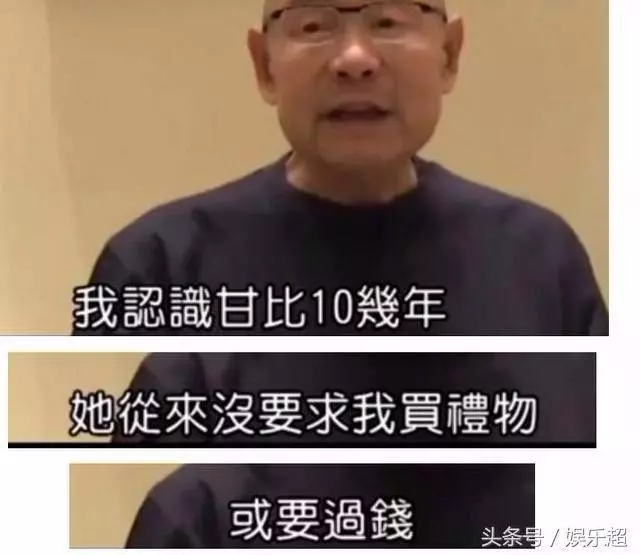 甘比帶子女逛街,一細節讓人佩服,難怪劉鑾雄分500億也要娶她!