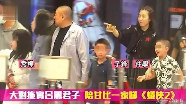 甘比帶子女逛街,一細節讓人佩服,難怪劉鑾雄分500億也要娶她!