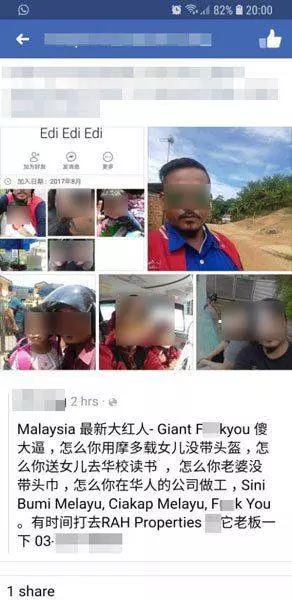 【網民再大爆料】高EQ女推銷員《 原來是天才》快看