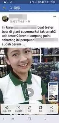 【歧視言論辱女啤酒推銷員】林立迎出手了!這次涉事男子完蛋了