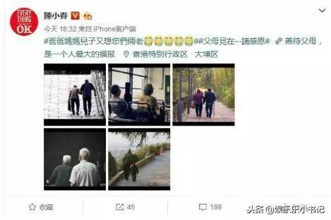 陳小春微博發文,思念雙親恩情