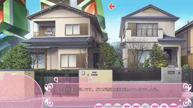 動漫里都是騙人的!月野兔家房價超4億、大雄也是有錢人