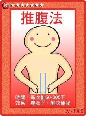肚子大,濕氣重,教你3招祛濕減肥