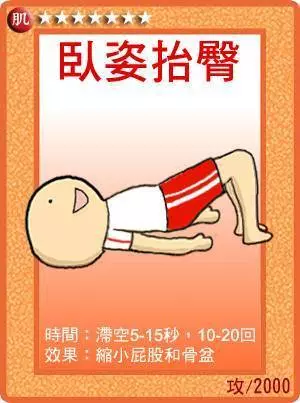 肚子大,濕氣重,教你3招祛濕減肥