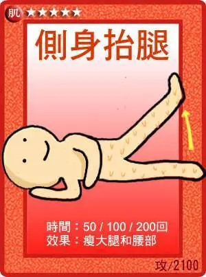 肚子大,濕氣重,教你3招祛濕減肥