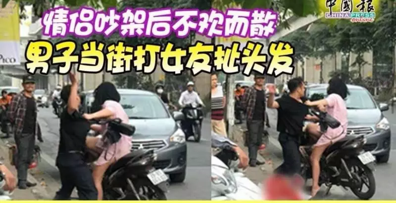 情侶吵架後不歡而散男子當街打女友扯頭發