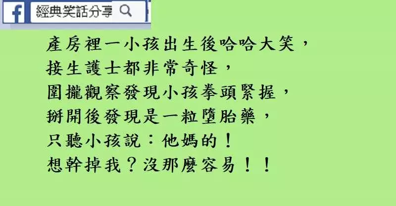 鄰家姐姐的小內褲被風刮到我們家陽臺了!