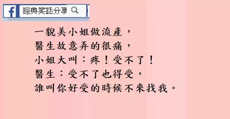 鄰家姐姐的小內褲被風刮到我們家陽臺了!