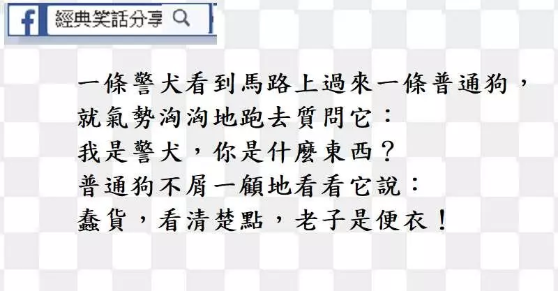 鄰家姐姐的小內褲被風刮到我們家陽臺了!
