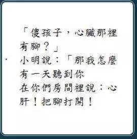 爸爸在外面養了一隻狐狸!可是我從來都沒看見過…