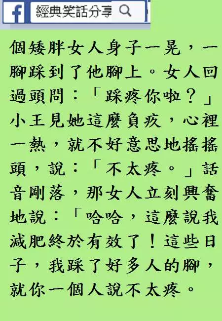 爸爸在外面養了一隻狐狸!可是我從來都沒看見過…