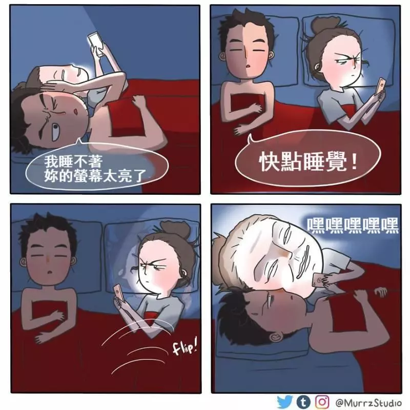 15個「只有老夫老妻才懂」的爆笑甜蜜日常!女友睡著「別人VS.我家男友反應」網笑炸:根本是我