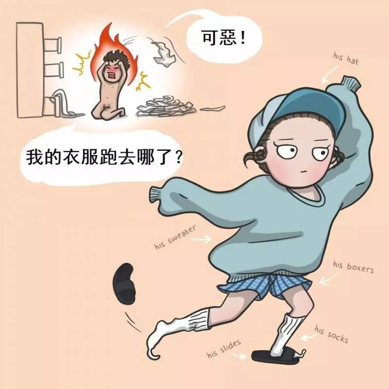 15個「只有老夫老妻才懂」的爆笑甜蜜日常!女友睡著「別人VS.我家男友反應」網笑炸:根本是我