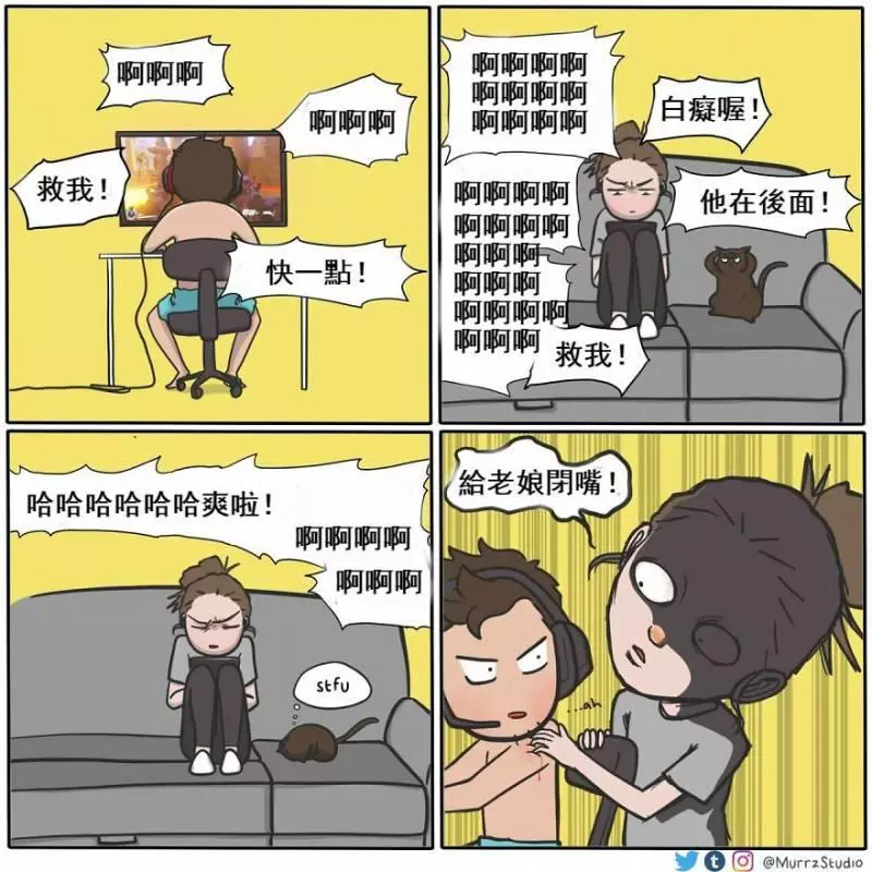 15個「只有老夫老妻才懂」的爆笑甜蜜日常!女友睡著「別人VS.我家男友反應」網笑炸:根本是我