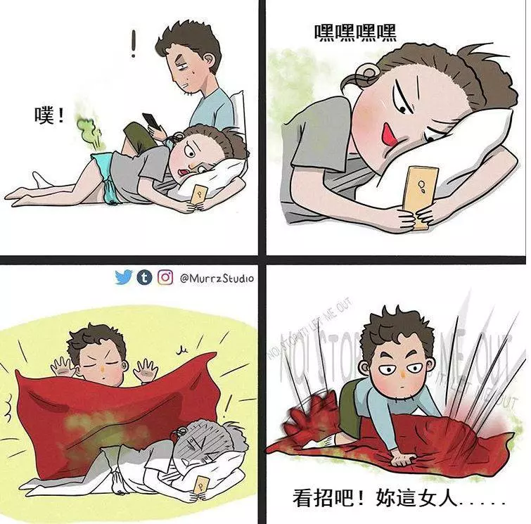 15個「只有老夫老妻才懂」的爆笑甜蜜日常!女友睡著「別人VS.我家男友反應」網笑炸:根本是我