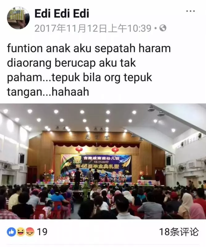 ◤辱罵啤酒女推銷員◢ 男子被揭: 女兒就讀華校!本身華人公司上班!但是罵華人是豬?