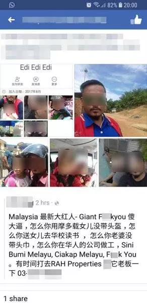 ◤辱罵啤酒女推銷員◢ 男子被揭: 女兒就讀華校!本身華人公司上班!但是罵華人是豬?