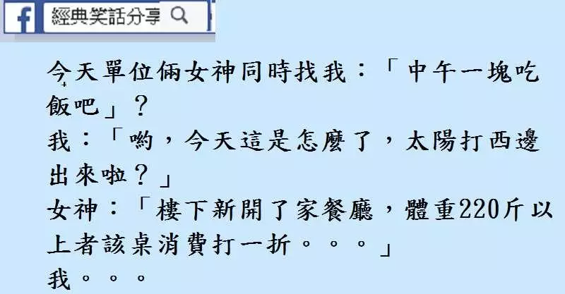 受不了也得受,誰叫你好受的時候不來找我