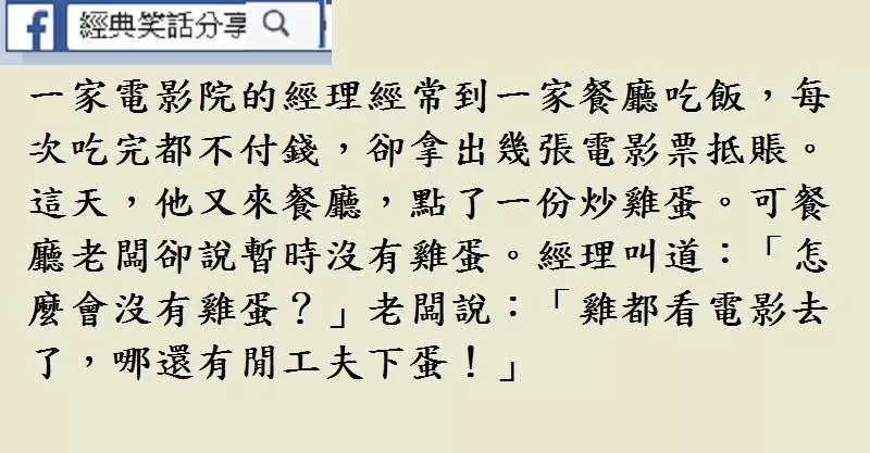 受不了也得受,誰叫你好受的時候不來找我