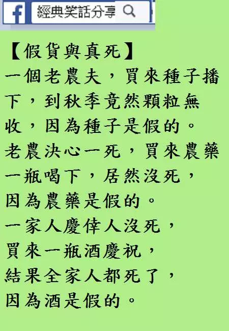 原來你一直用黃瓜騙我