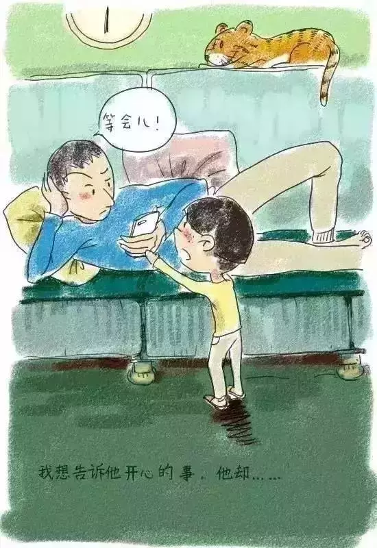 父母經常玩手機對孩子有什麼影響?9幅漫畫告訴你:對孩子性格影響極大!家長們千萬別不當回事