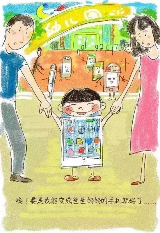 父母經常玩手機對孩子有什麼影響?9幅漫畫告訴你:對孩子性格影響極大!家長們千萬別不當回事