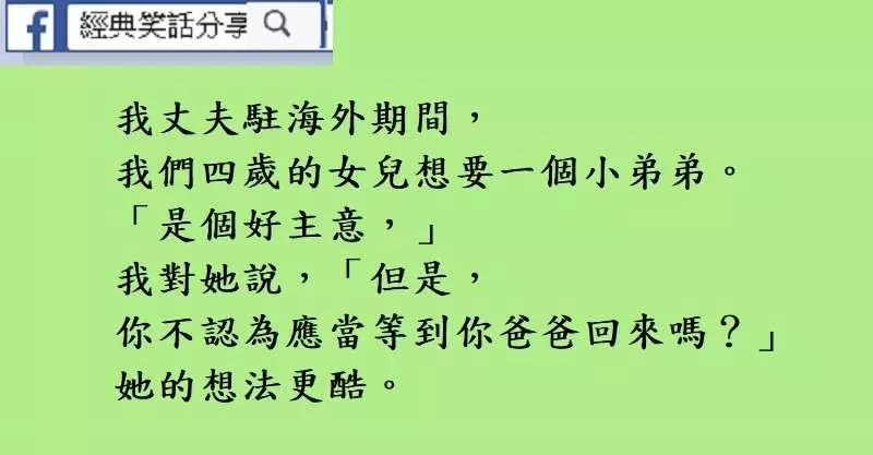 今天上床就算我請你吧!