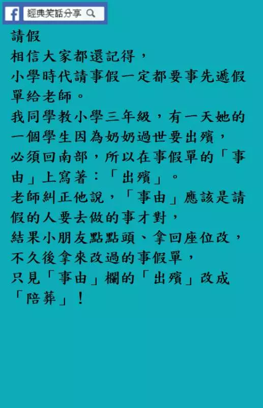 今天上床就算我請你吧!
