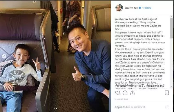 「無需留言 給Like夠了」 新加坡藝人鄭秀珍宣布離婚
