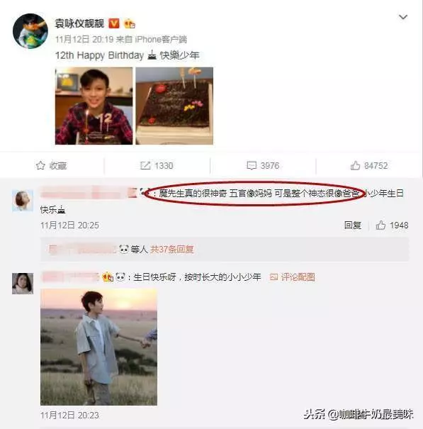 袁詠儀首曝兒子正面照,明亮大眼更像媽媽,名字「魔童」另有深意