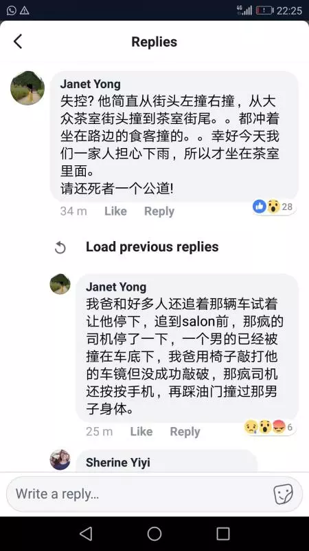 路旁用餐飛來橫禍.貨卡撞人群1死多傷