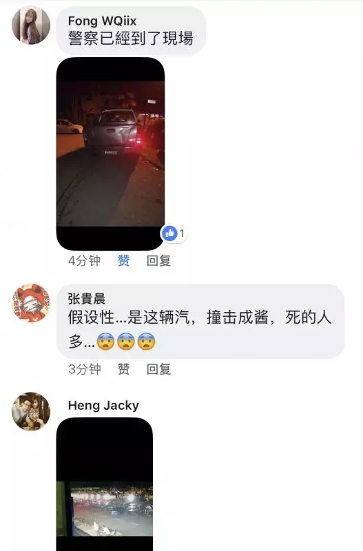路旁用餐飛來橫禍.貨卡撞人群1死多傷