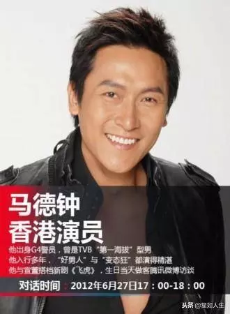 男神馬德鍾桃花緣盡失?知情人透露:老婆在住宅密布「風水陣」