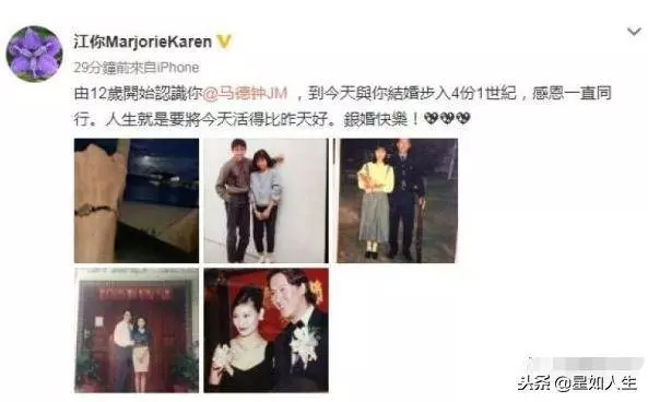 男神馬德鍾桃花緣盡失?知情人透露:老婆在住宅密布「風水陣」