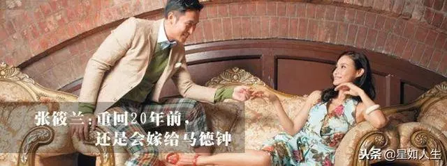 男神馬德鍾桃花緣盡失?知情人透露:老婆在住宅密布「風水陣」