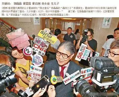 郭晶晶5歲兒子近照,簡直是翻版霍英東,難怪一出生就獲1億基金