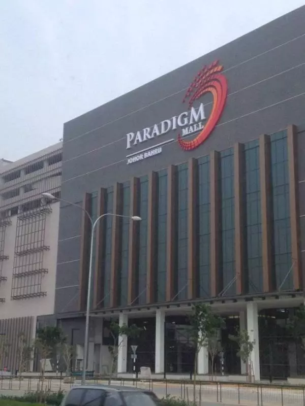 【毛毛的~】JB新開張的Paradigm Mall商場,20年前竟然是個鬼城!