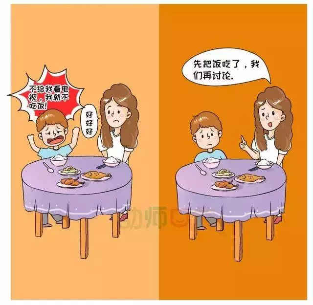8張圖告訴你:溺愛的危害遠超你的想像!(家長必讀)