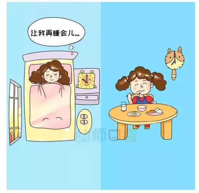 8張圖告訴你:溺愛的危害遠超你的想像!(家長必讀)
