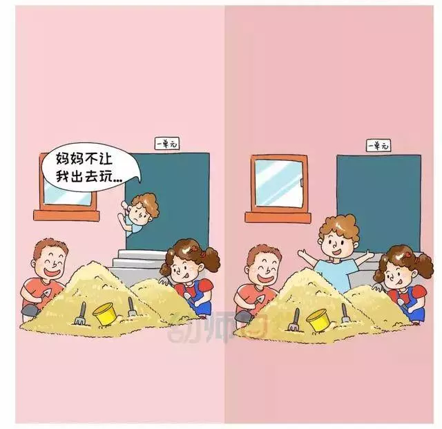 8張圖告訴你:溺愛的危害遠超你的想像!(家長必讀)